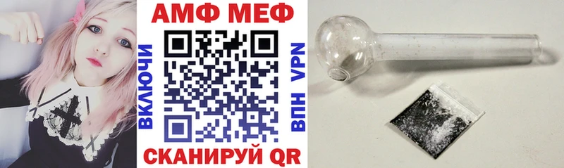 Amphetamine VHQ  Новопавловск 