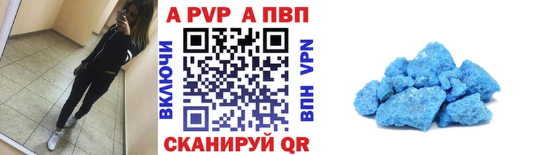 kraken вход  Новопавловск  Alpha-PVP СК 
