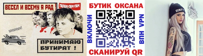 гидра сайт  Новопавловск  БУТИРАТ 1.4BDO  где найти наркотики 