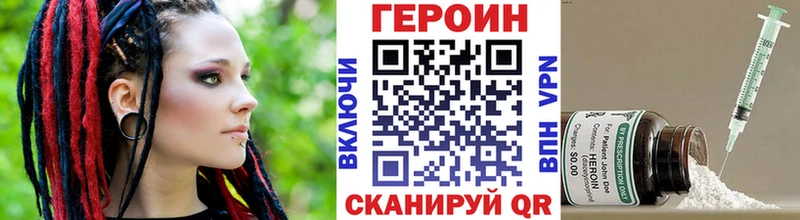 KRAKEN ссылки  Новопавловск  Героин афганец  где продают наркотики 