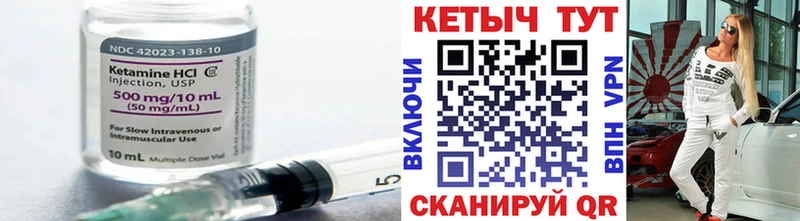 КЕТАМИН ketamine  Новопавловск 