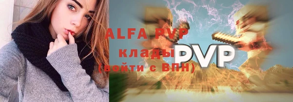 спайс Абаза