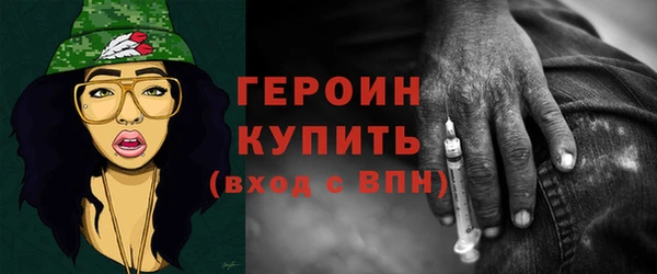 спайс Абаза