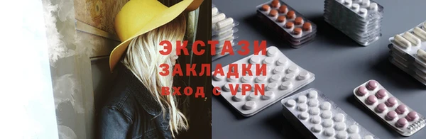 PSILOCYBIN Абинск