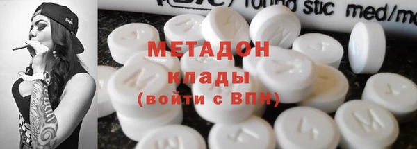 спайс Абаза
