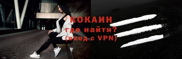 меф Протвино