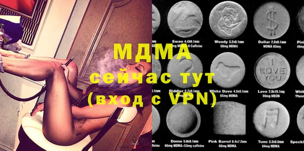 PSILOCYBIN Абинск