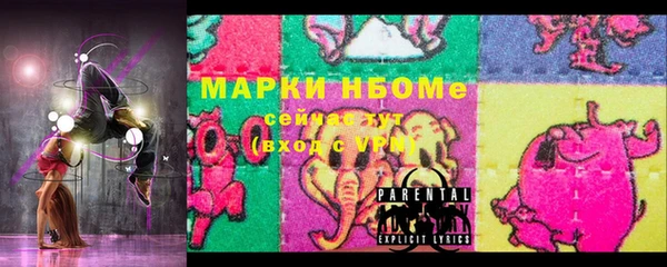 героин Пролетарск