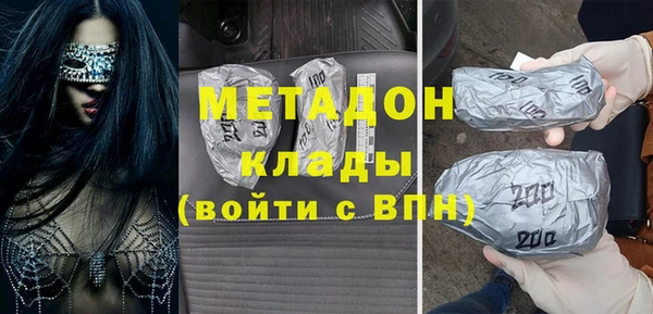 PSILOCYBIN Абинск