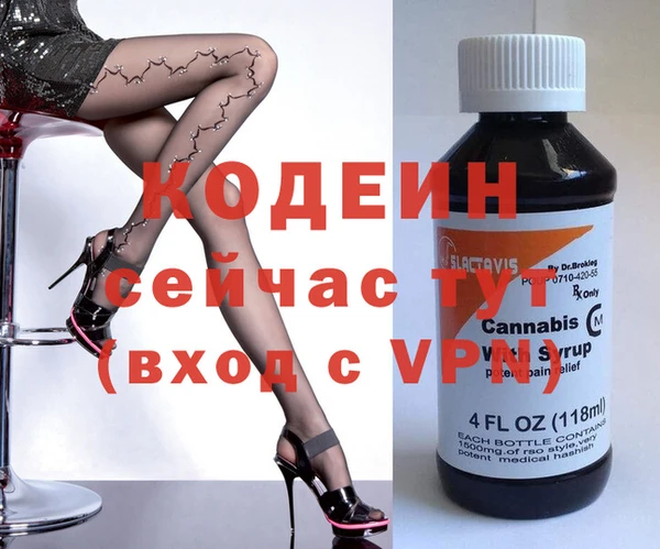 PSILOCYBIN Абинск