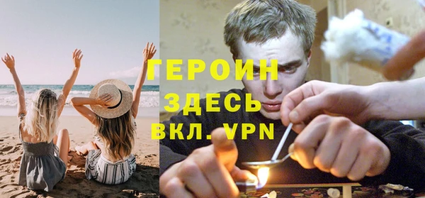 мефедрон Покров