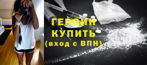 спайс Абаза