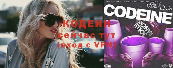 спайс Абаза