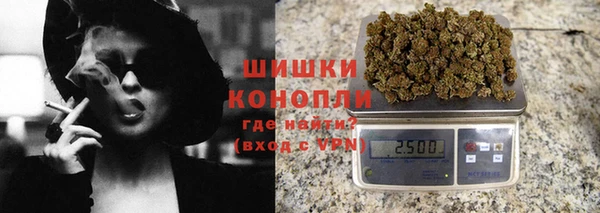 мефедрон Покров