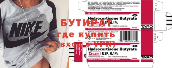 спайс Абаза