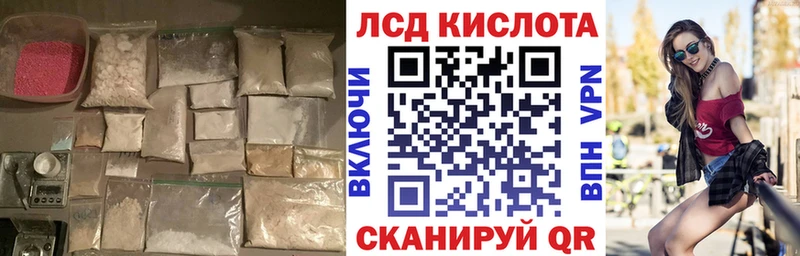 где можно купить наркотик мориарти наркотические препараты Лсд 25 экстази ecstasy Новопавловск
