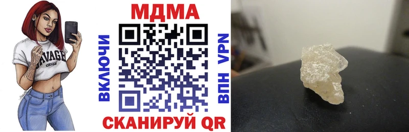 MDMA crystal  сколько стоит  Новопавловск 