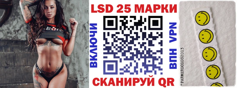 Марки 25I-NBOMe 1500мкг  Новопавловск 