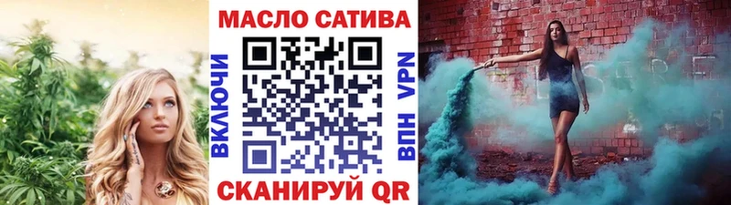 ТГК вейп с тгк  Новопавловск 